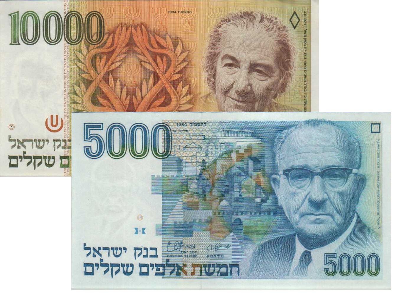 2 שטרות מסדרת השקל (1980) 5000 שקלים