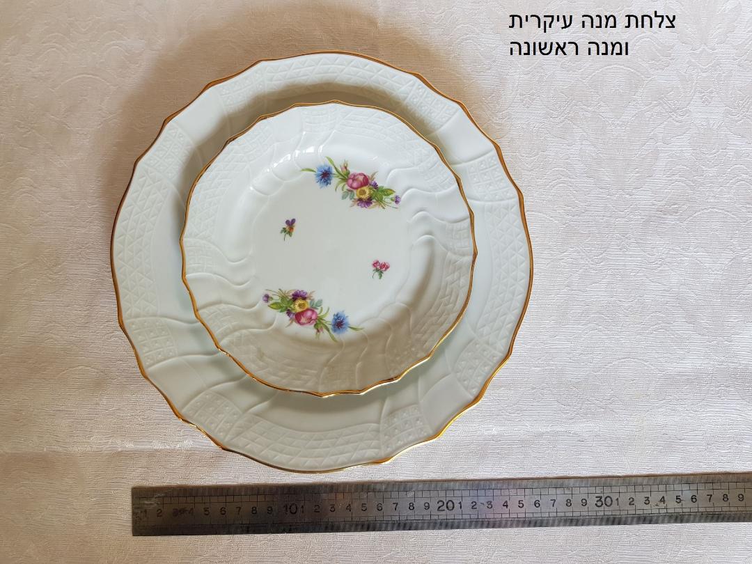 סרויס פורצלן ל-18 איש HUTSCHENREUTHER