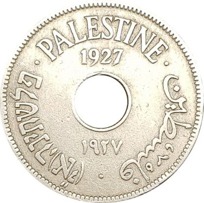 10 מיל 1927 מנדט הבריטי