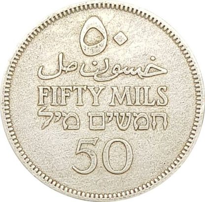 50 מיל 1935 מנדט הבריטי