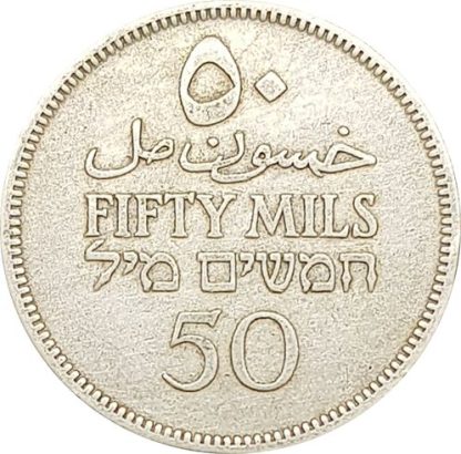 50 מיל 1935 מנדט הבריטי