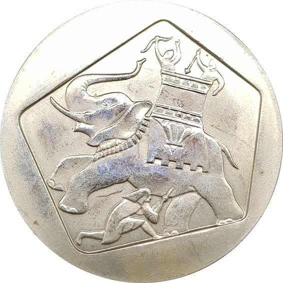 1 לירה 1961
