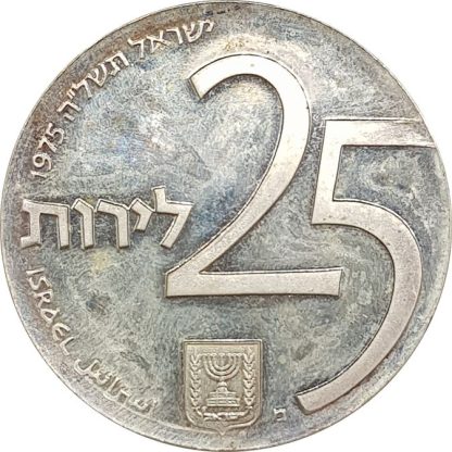 25 לירות 1975 הבונדס