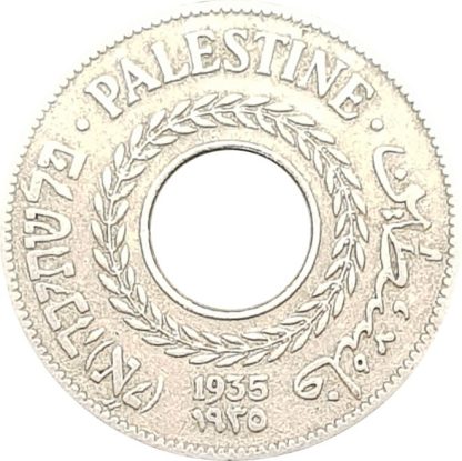 5 מיל 1935