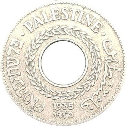 5 מיל 1935