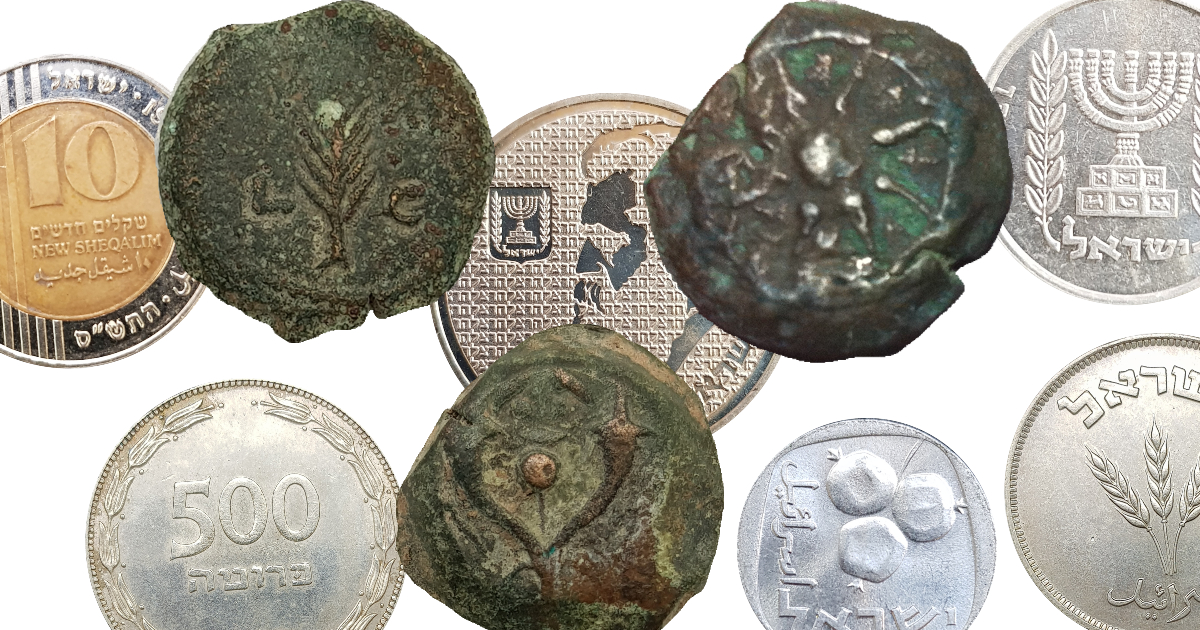 מטבעות ארץ ישראל