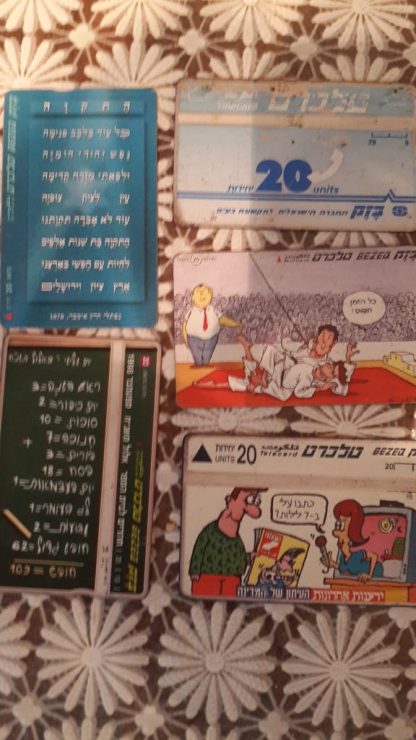 כרטיסי חיוג טלכרט