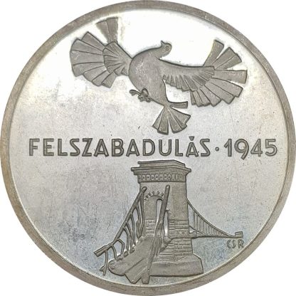 200 פורינט 1975 הונגריה