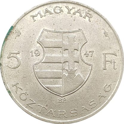 5 פורינט 1947 הונגריה