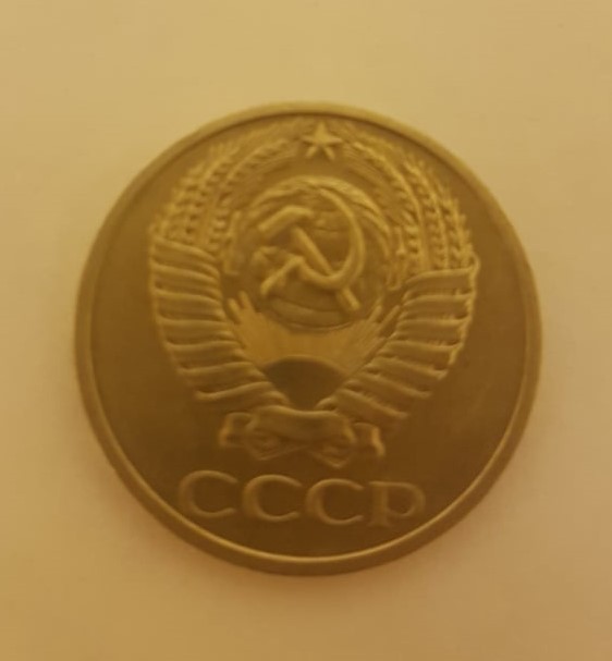50 kopeek 1971