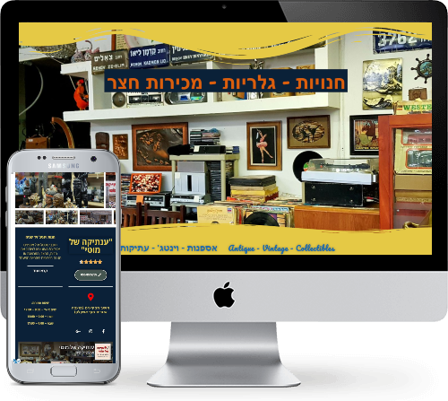 פרסום עסקים אספנות