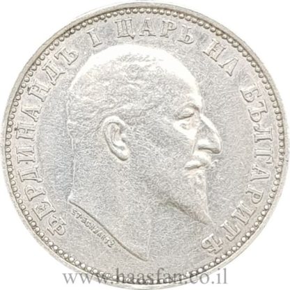 1 לב 1910 בולגריה