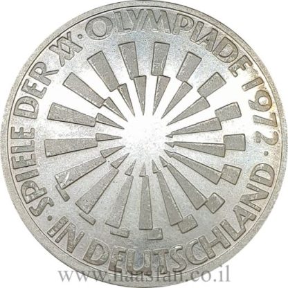 10 מארק 1972 מכסף 0.625, גרמניה - אולימפיאדת מוניץ