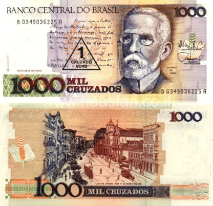 1000 קרוזדוס 1988, ברזיל - UNC