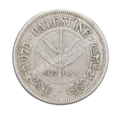 50 מיל 1927 מכסף 0.720, מנדט הבריטי