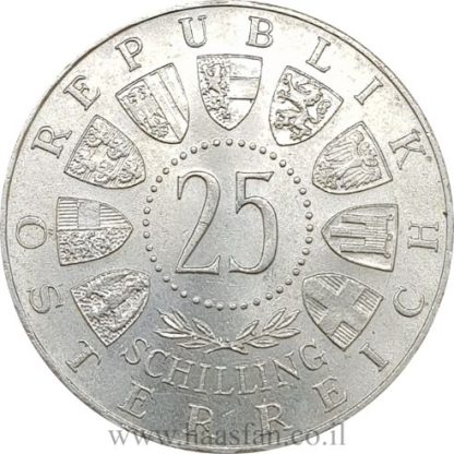 25 שילינג 1960 מכסף 0.800, אוסטריה - 40 שנה לפלישתה של קרינתיאן