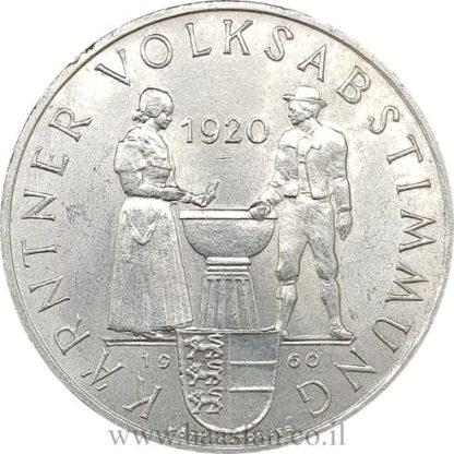 25 שילינג 1960 מכסף 0.800, אוסטריה - 40 שנה לפלישתה של קרינתיאן