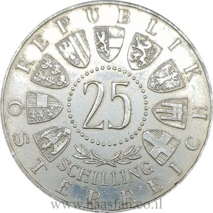25 שילינג 1962, אוסטריה