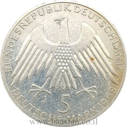 5 מארק 1968 מכסף 0.625, גרמניה - 150 שנה להולדתו של פרידריך רייפייזן