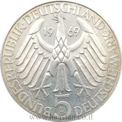 5 מארק 1969 מכסף 0.625, גרמניה - 150 שנה להולדת המשורר תיאודור פונטאן