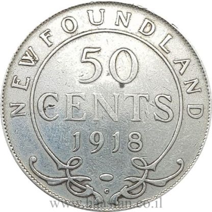 50 סנטס 1918 מכסף 0.925, ניופאונדלנד (קנדה) - הוטבעו רק 294,824 יחידות