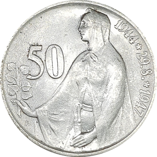 50 קורון 1947 מכסף 0.500 , צ'כוסלובקיה