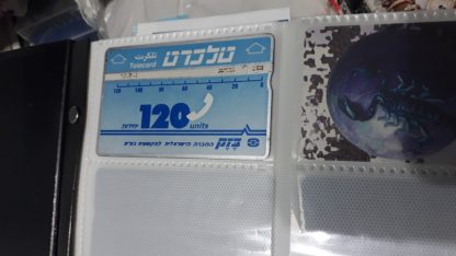 טלכרט