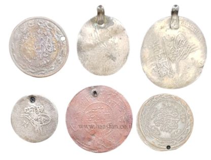 מטבעות עות'מאניים