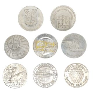 אסימוני ברכה של החברה הממשלתית למדליות ולמטבעות