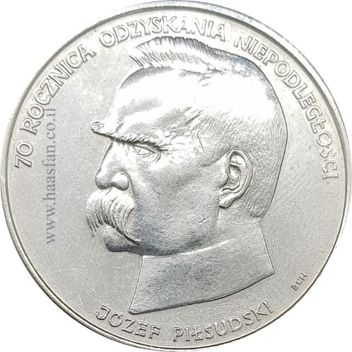 50,000 זלוטי משנת 1988, פולין, כסף 0.750 - יום העצמאות ה70
