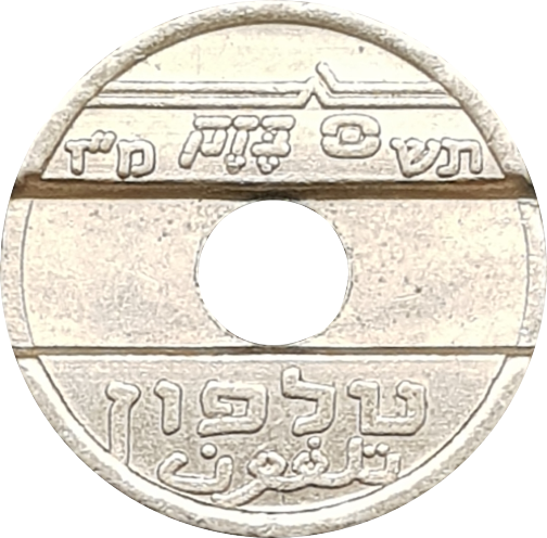 אסימון בזק