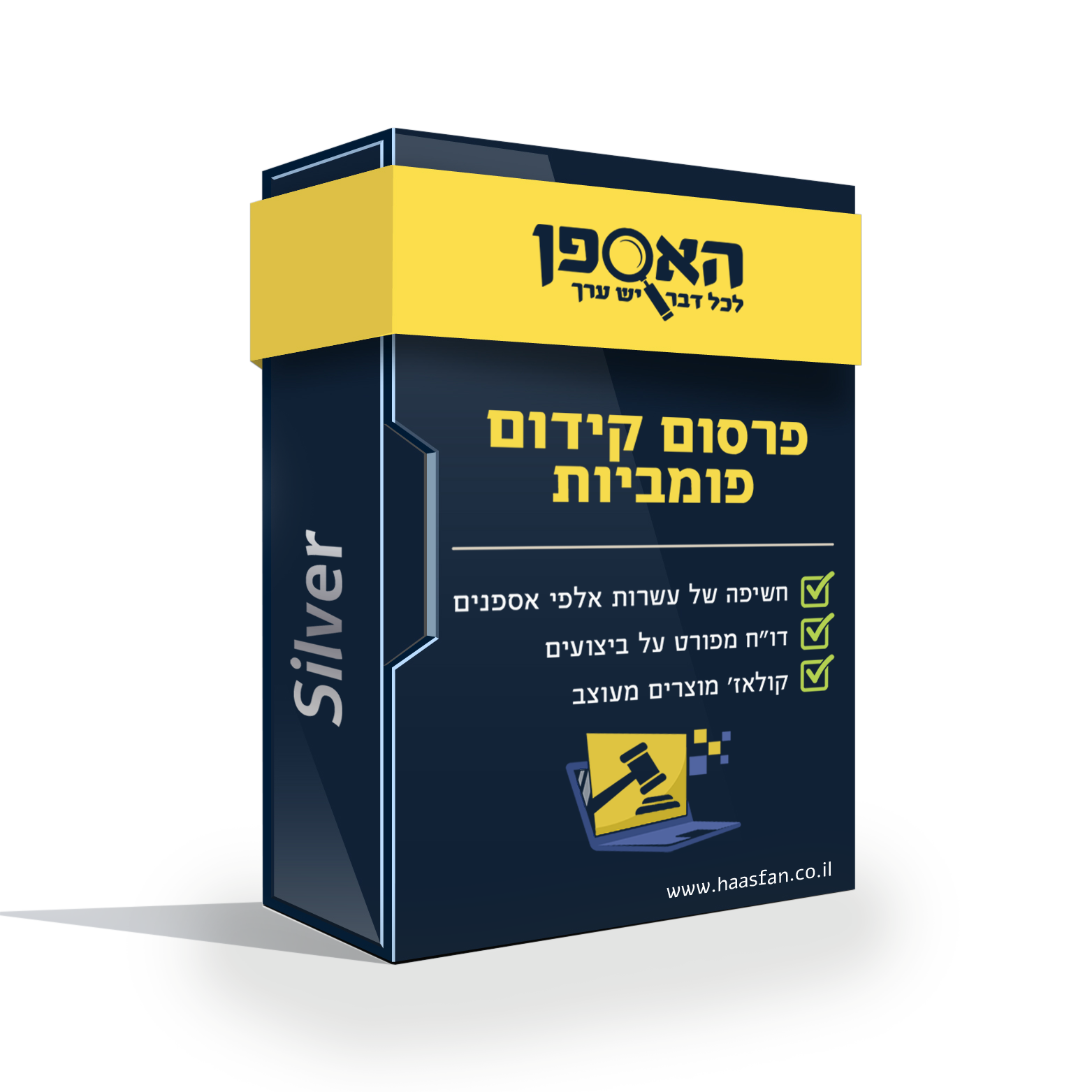 חבילת Silver האספן