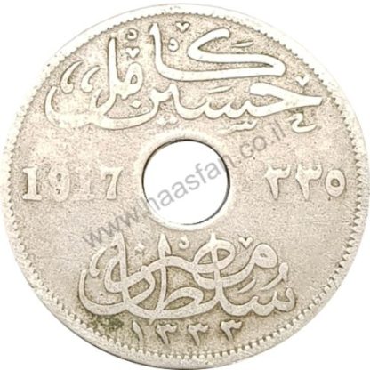 10 מיליימס 1917, מצריים