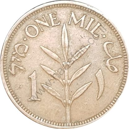 1 מיל 1941, מנדט הבריטי