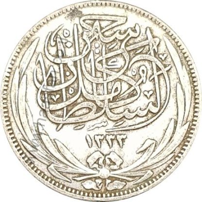 2 פיאסטר 1917 מכסף 0.833, מצריים