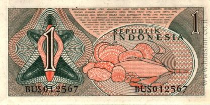 1 רופי 1961, אינדונזיה - UNC
