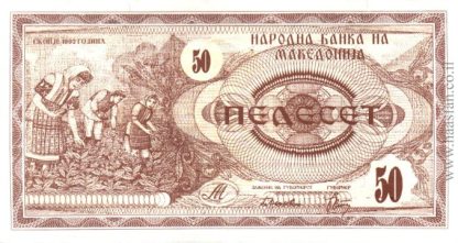 100 דנארי 1992, מקדוניה - UNC