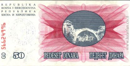 50 דינארה 1992, בוסניה והרצגובינה - UNC