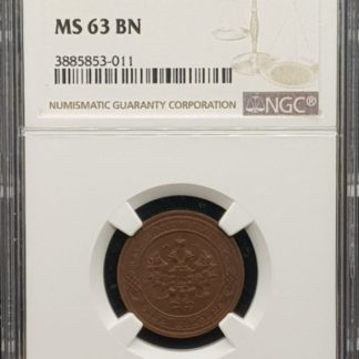 1 קופייק 1914CNB מדורגת ע"י חברת NGC בדירוג גבוהה MS63 BN