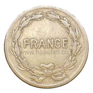 2 פראנק 1944, צרפת - כיבוש בעלות הברית בראשות הגנרל דה גול