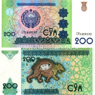 200 סום 1997, אוזבקיסטן - UNC