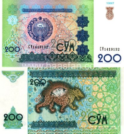 200 סום 1997, אוזבקיסטן - UNC