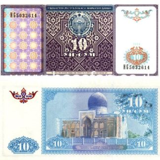 50 סום 1994, אוזבקיסטן
