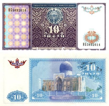 50 סום 1994, אוזבקיסטן