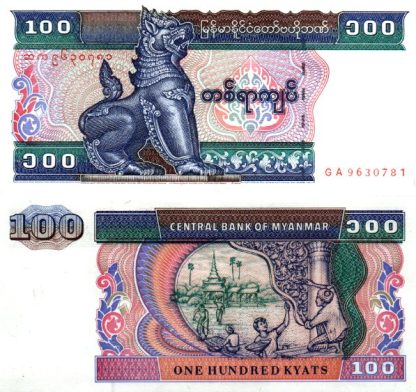 100 קיאטס 1994, מיאנמר (בורמה) - UNC