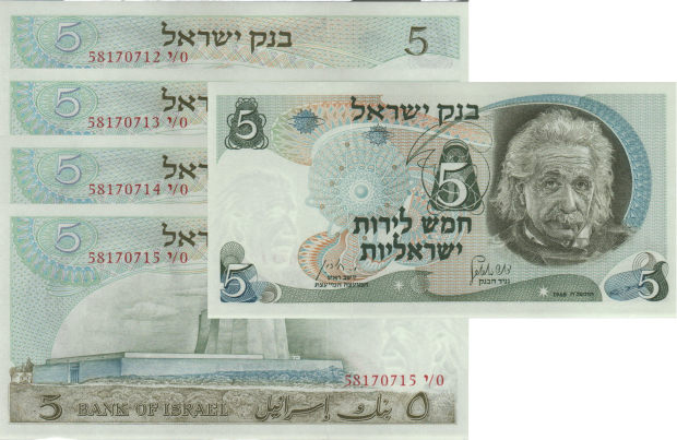 סט שטרות 5 לירות ויצמן מספר רץ