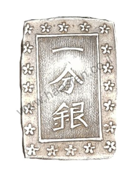 מטבע (מטיל) איצ'יבו-ג'ין היפני - מטבע סמוראי מכסף (1837 - 58) מטבע מעידן הטמפו של יפן