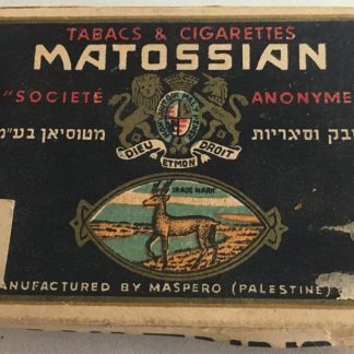 קופסאת סיגריות מטוסיאן ריקה משנות ה60