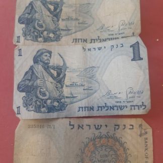 שטרות