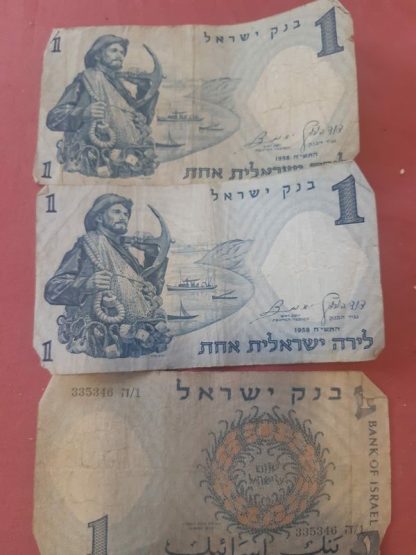 שטרות